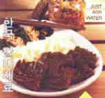 Braised Short Ribs With Carrots